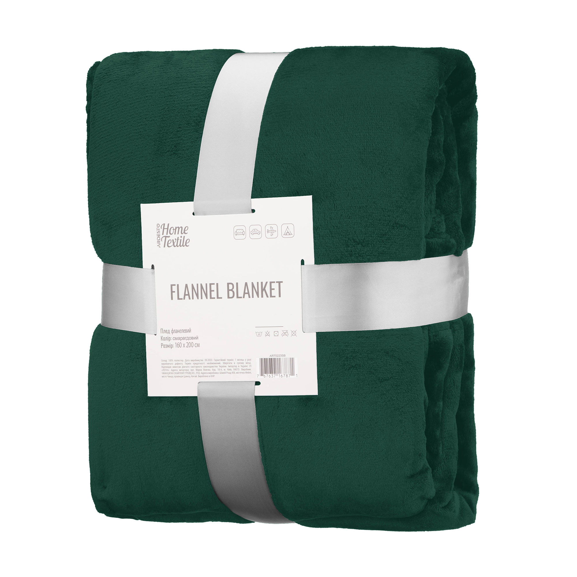 

Плед Ardesto Flannel смарагдовий, 160*200 см (ART0223SB)