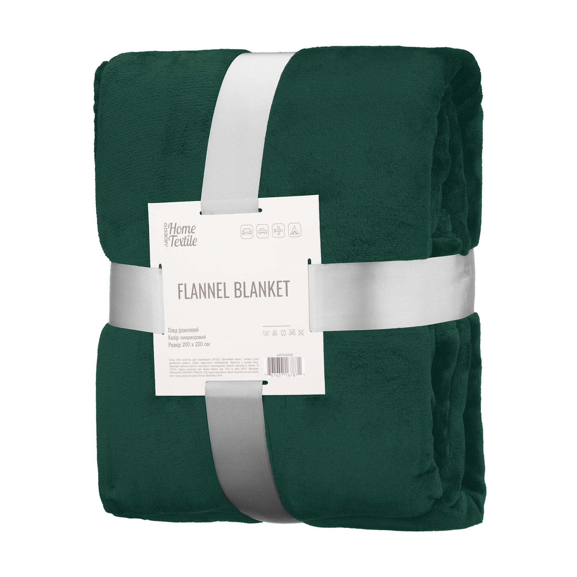 

Плед Ardesto Flannel смарагдовий, 200*220 см (ART0224SB)