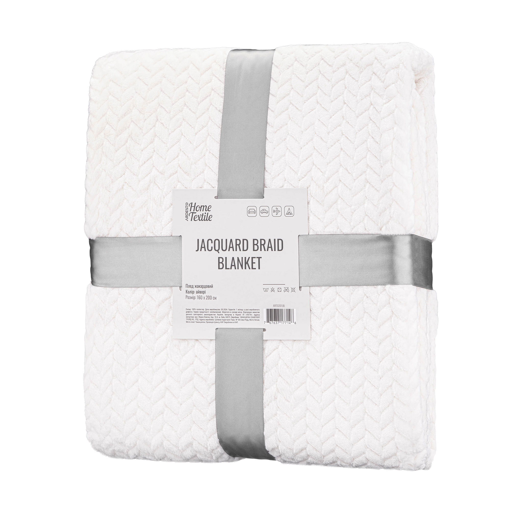 

Плед Ardesto Jacquard Braid айворі, 160*200 см (ART0201JB)