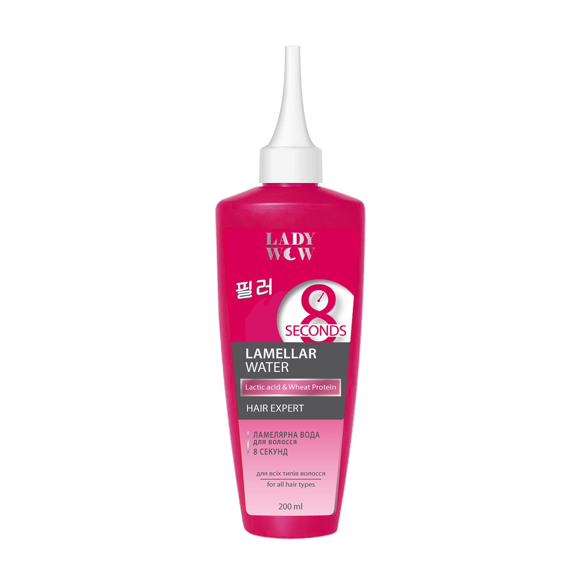 

Ламелярна вода Lady Wow Lamellar Water 8 Seconds для всіх типів волосся, 200 мл