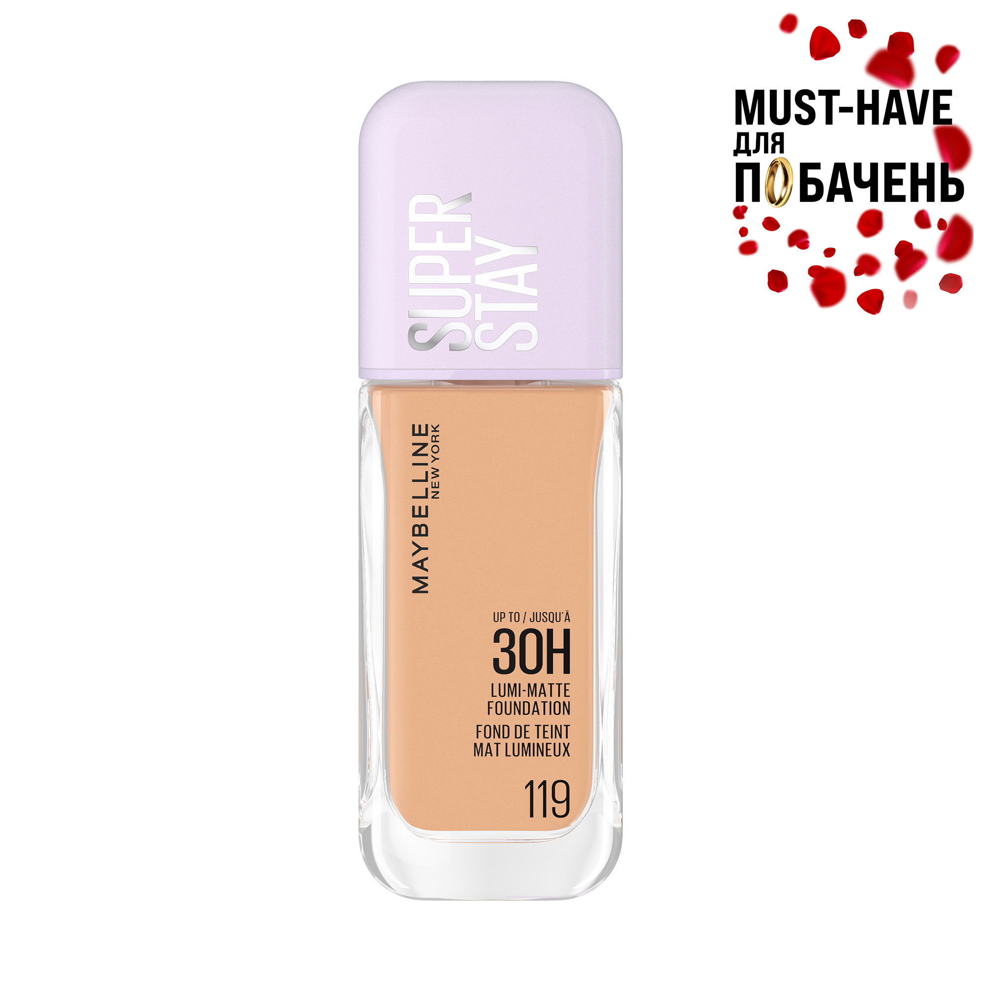 

Стійка легка тональна основа для обличчя Maybelline New York Super Stay Lumi-Matte Foundation з природним матовим фінішем, 119, 35 мл