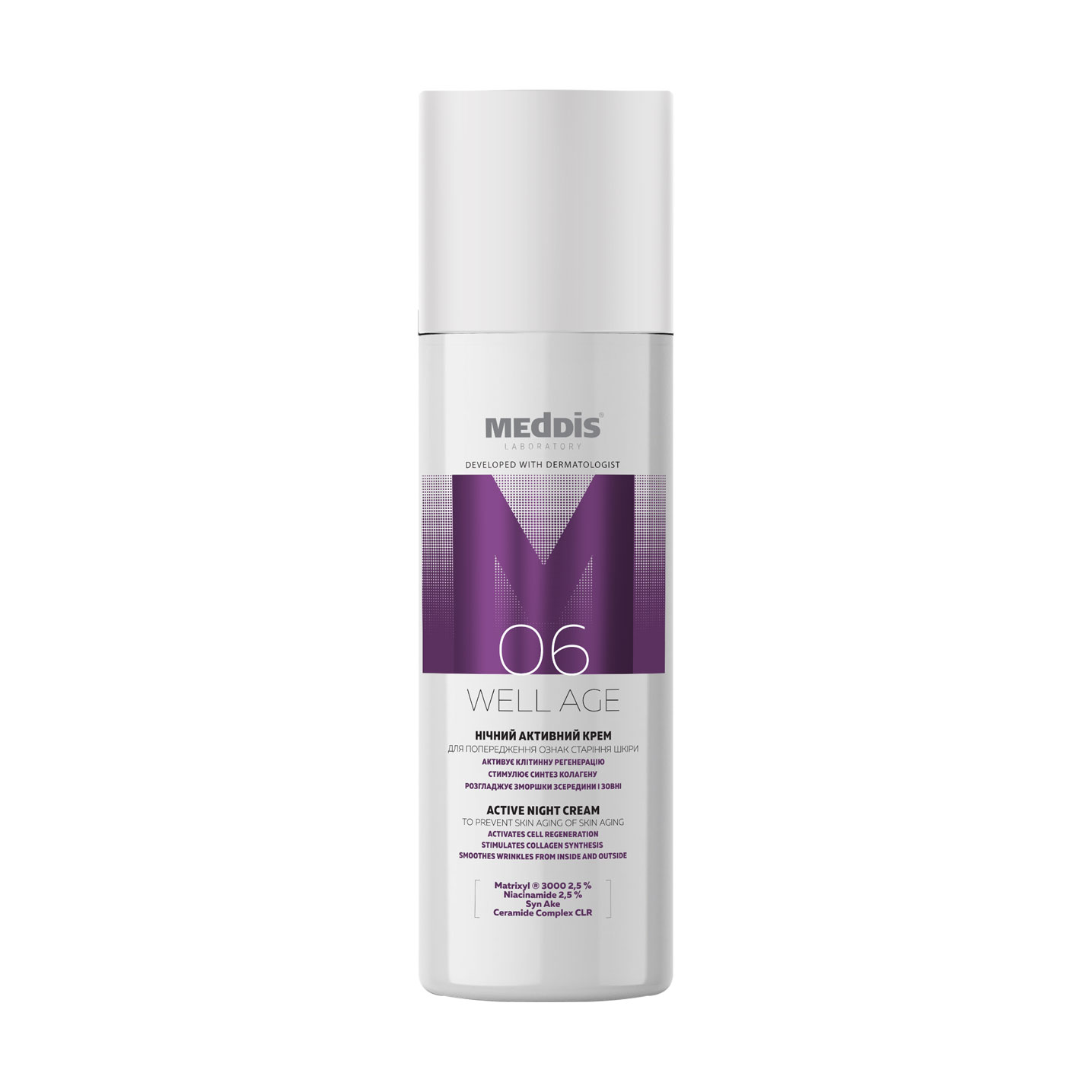 

Нічний активний крем для обличчя Meddis Well Age Active Night Cream для попередження ознак старіння шкіри, 50 мл