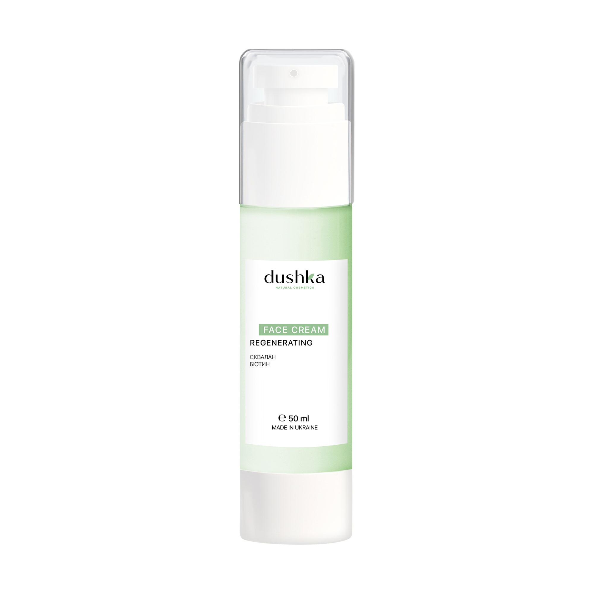 

Регенерувальний крем для обличчя Dushka Regenerating Face Cream, 50 мл