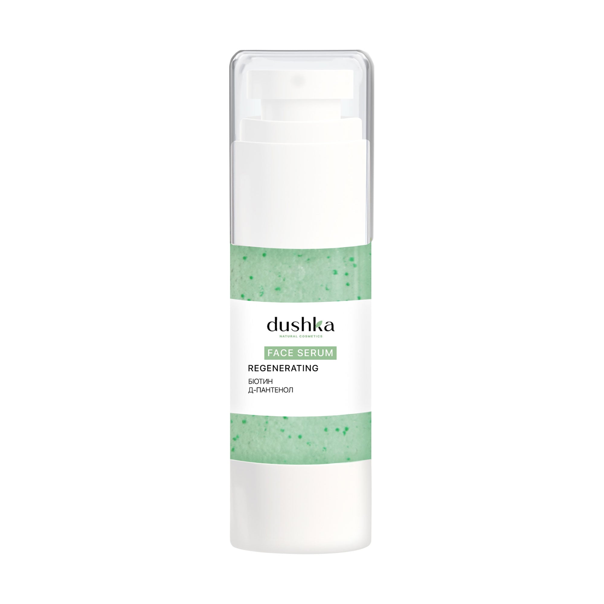 

Регенерувальна сироватка для обличчя Dushka Regenerating Face Serum, 30 мл