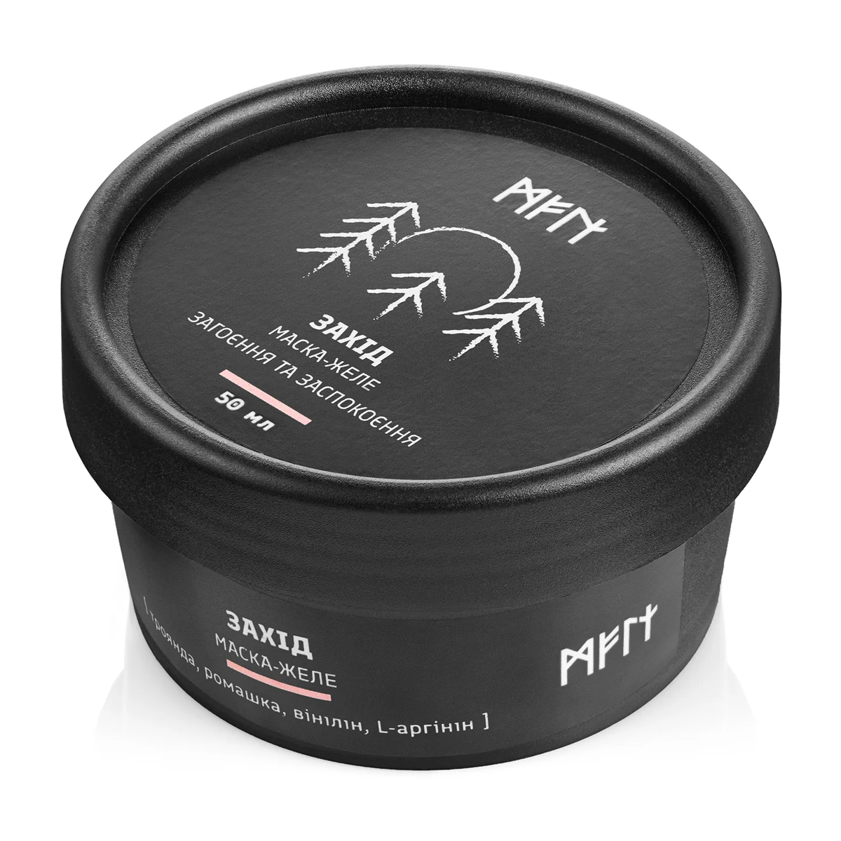 

Уцінка! Маска-желе для обличчя Meli Захід, загоєння та заспооєння, 50 мл