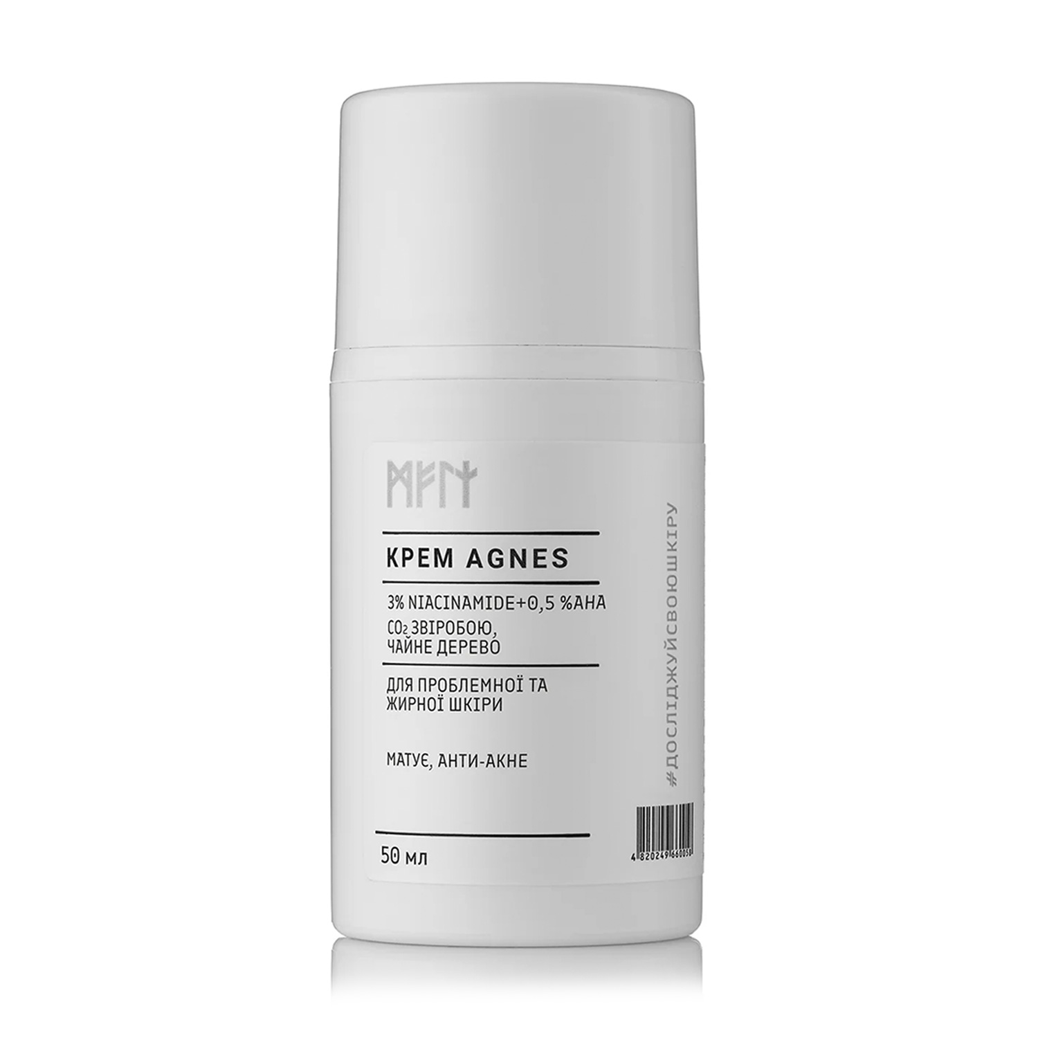 

Уцінка! Крем Meli Agnes для жирної та проблемної шкіри обличчя, 50 мл