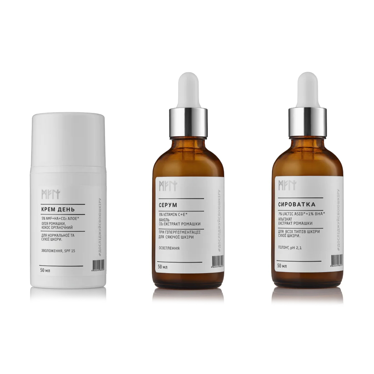 

Уцінка! Комплекс для обличчя Meli День (крем, 50 мл + сироватка, 50 мл + сироватка, 50 мл)