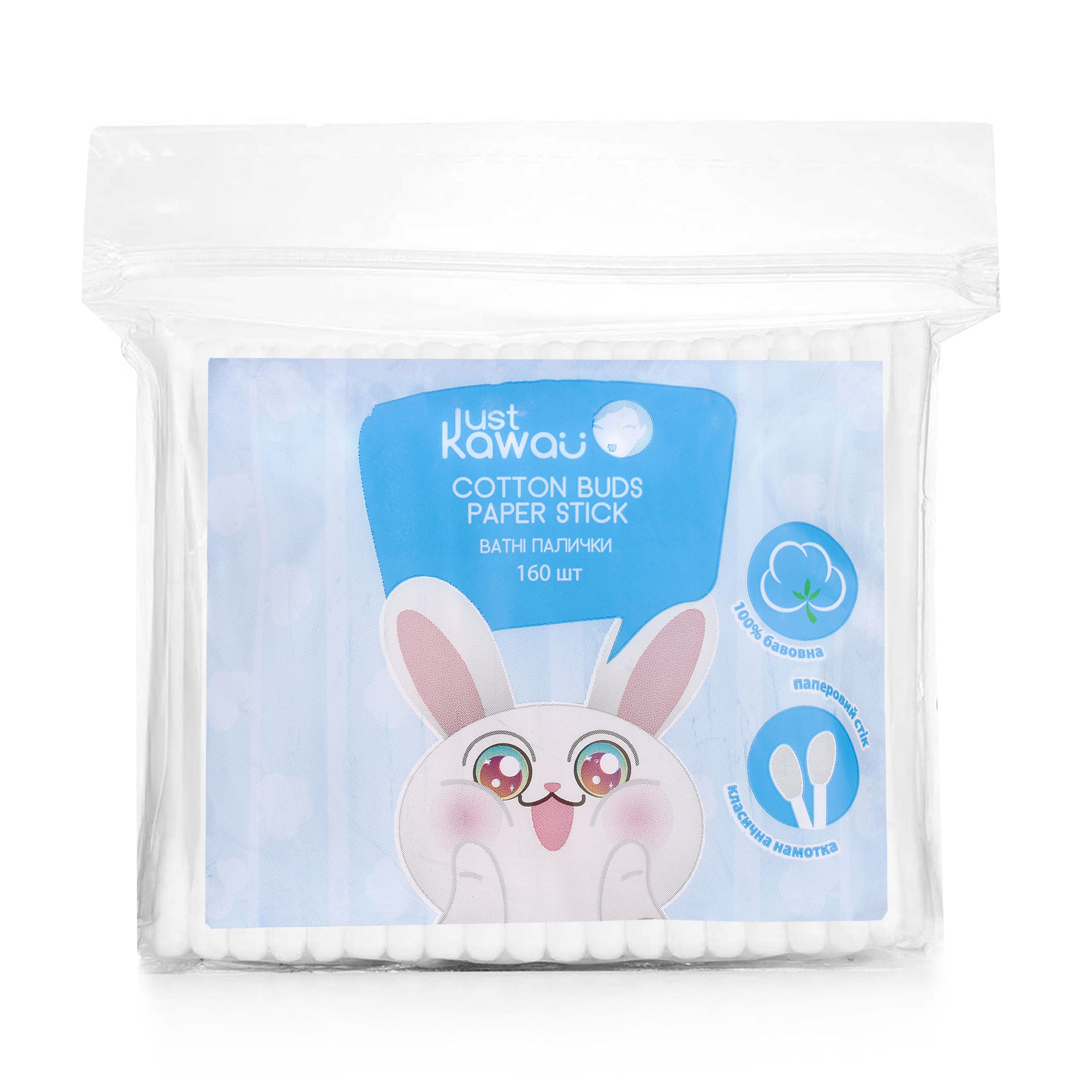 

Ватні палички Just Kawaii Paper Stick у zip-пакеті, 160 шт