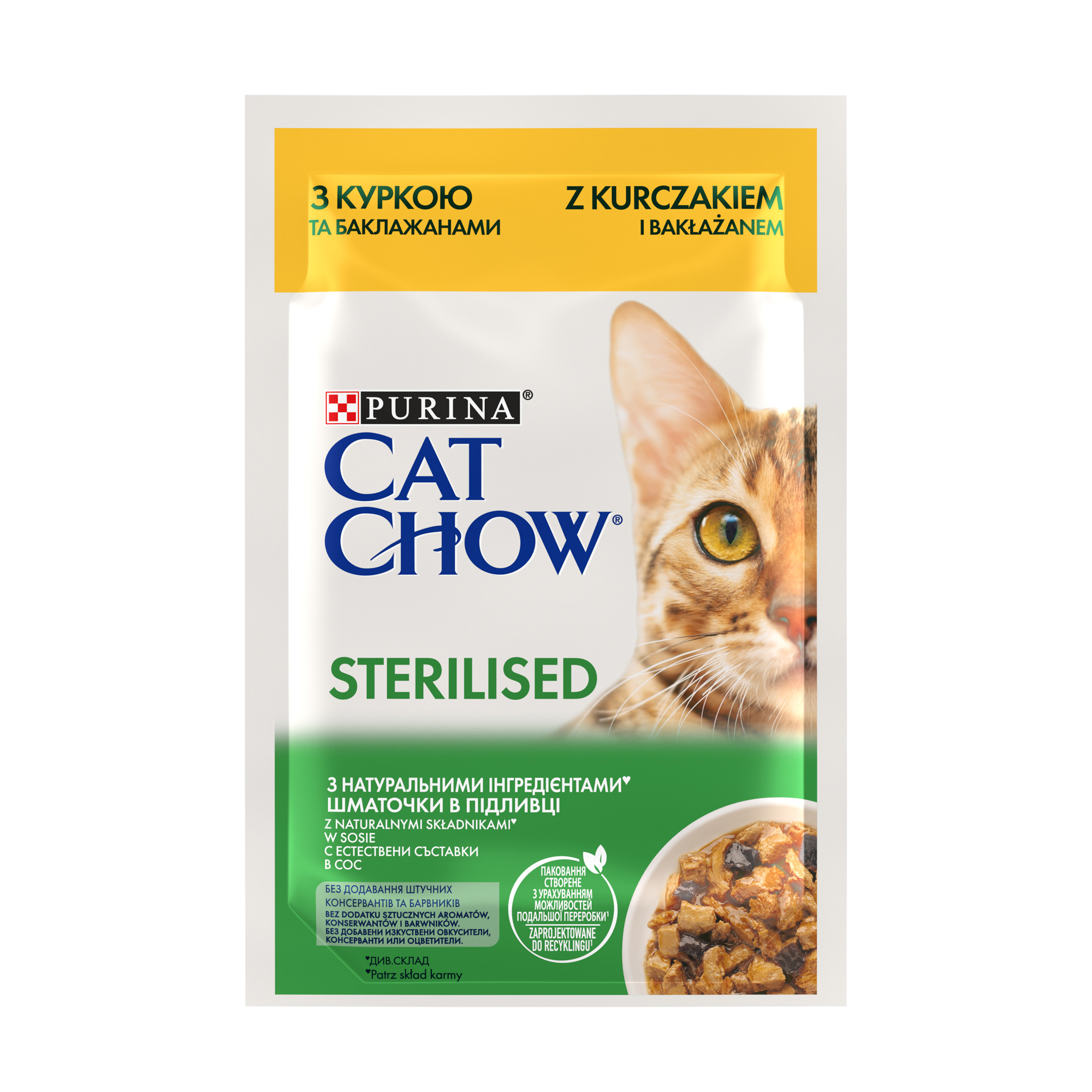 

Вологий корм для дорослих стерилізованих котів Cat Chow Sterilised з куркою та баклажанами, шматочки у підливці, 85 г