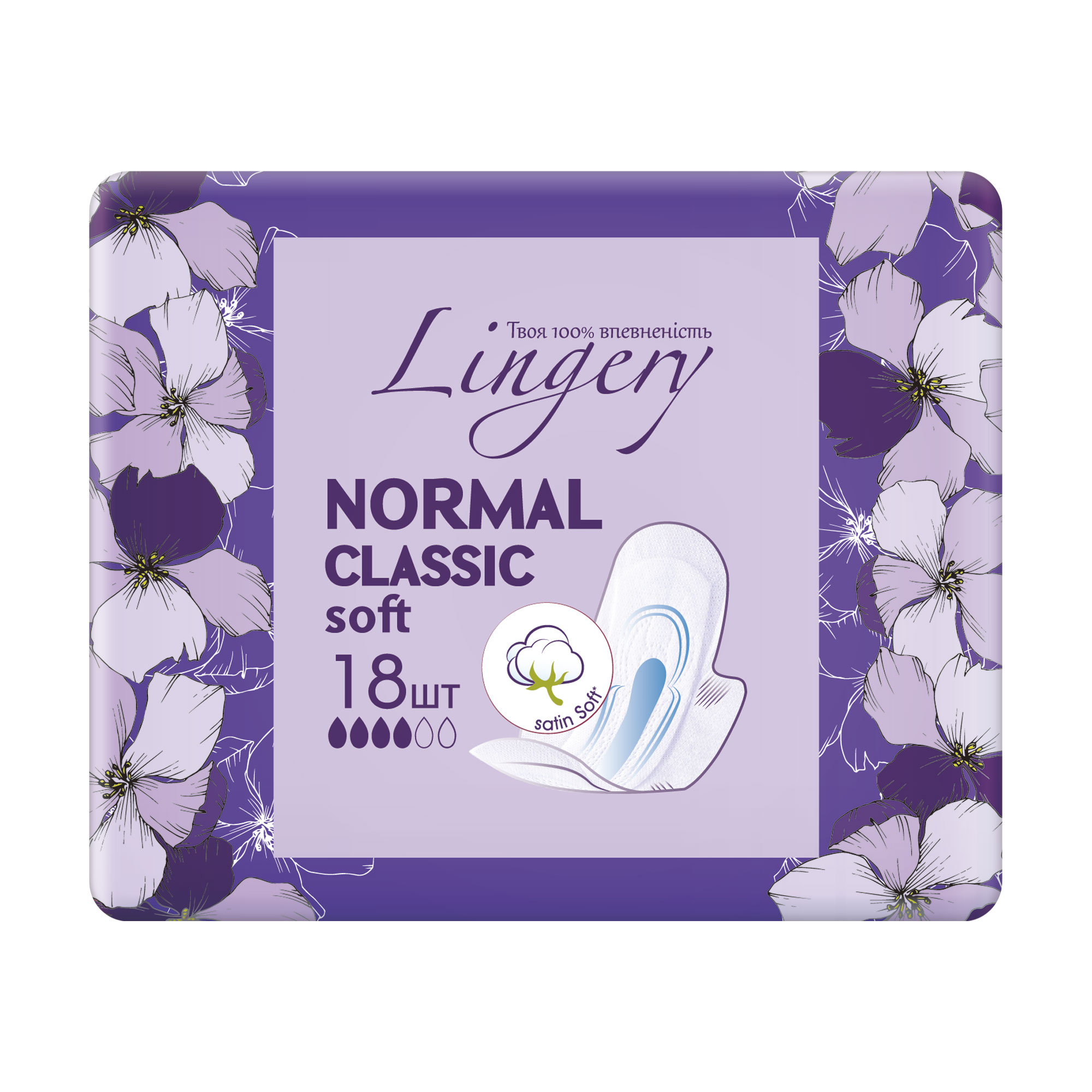 

Гігієнічні прокладки Lingery Classic Normal Soft, 18 шт