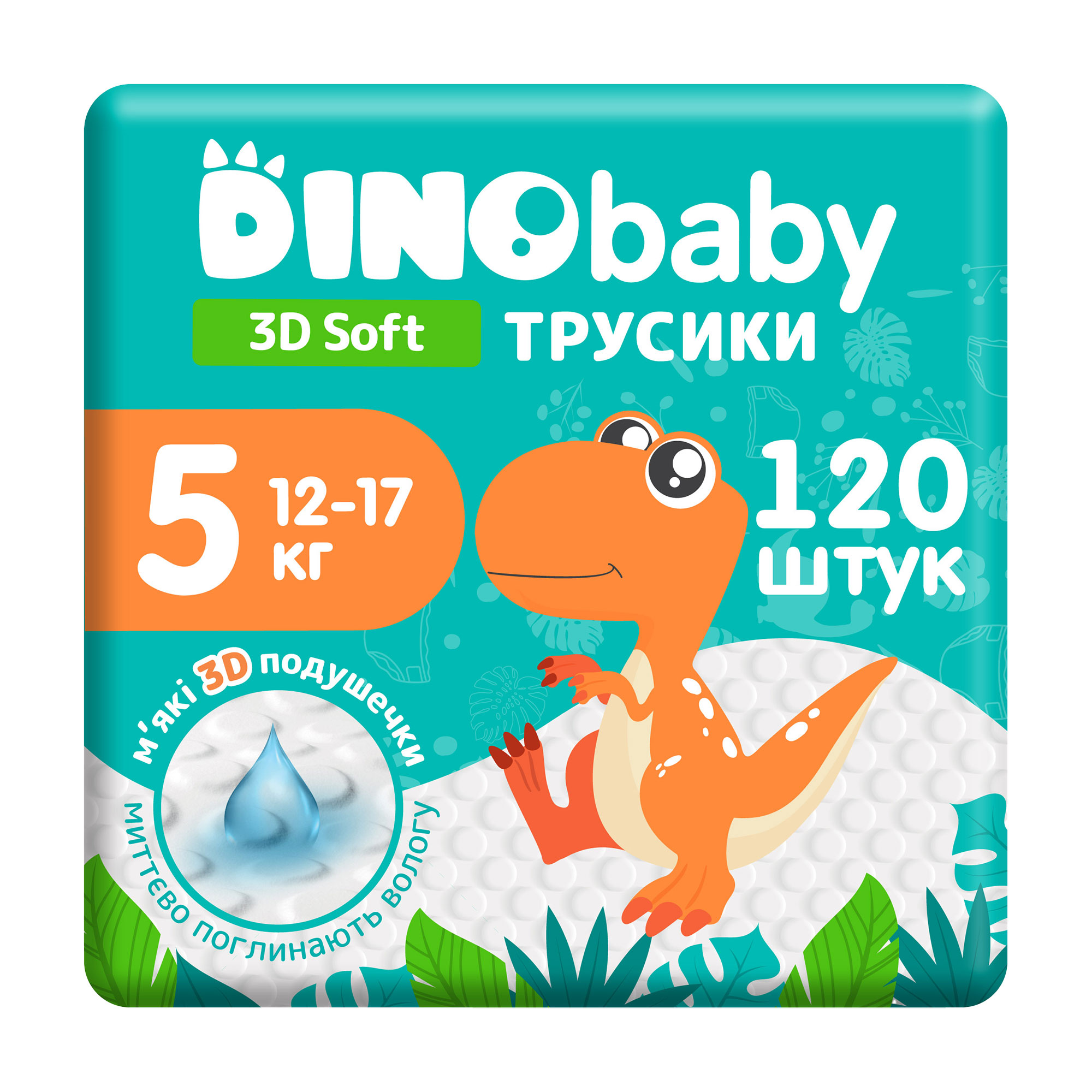 

Підгузки-трусики Dino Baby 3D Soft розмір 5 (12-17 кг), 4*30 шт