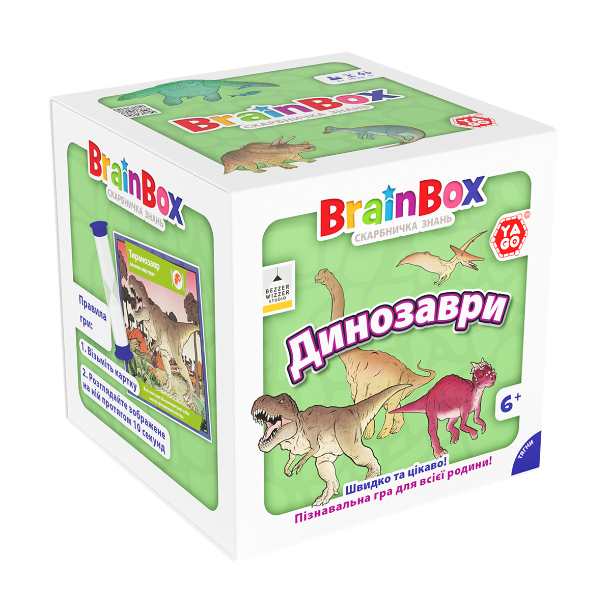 

Настільна гра Yago Brainbox Динозаври, від 6 років, 12*12*12 см, 57 елементів (BZZBRDI02UA)