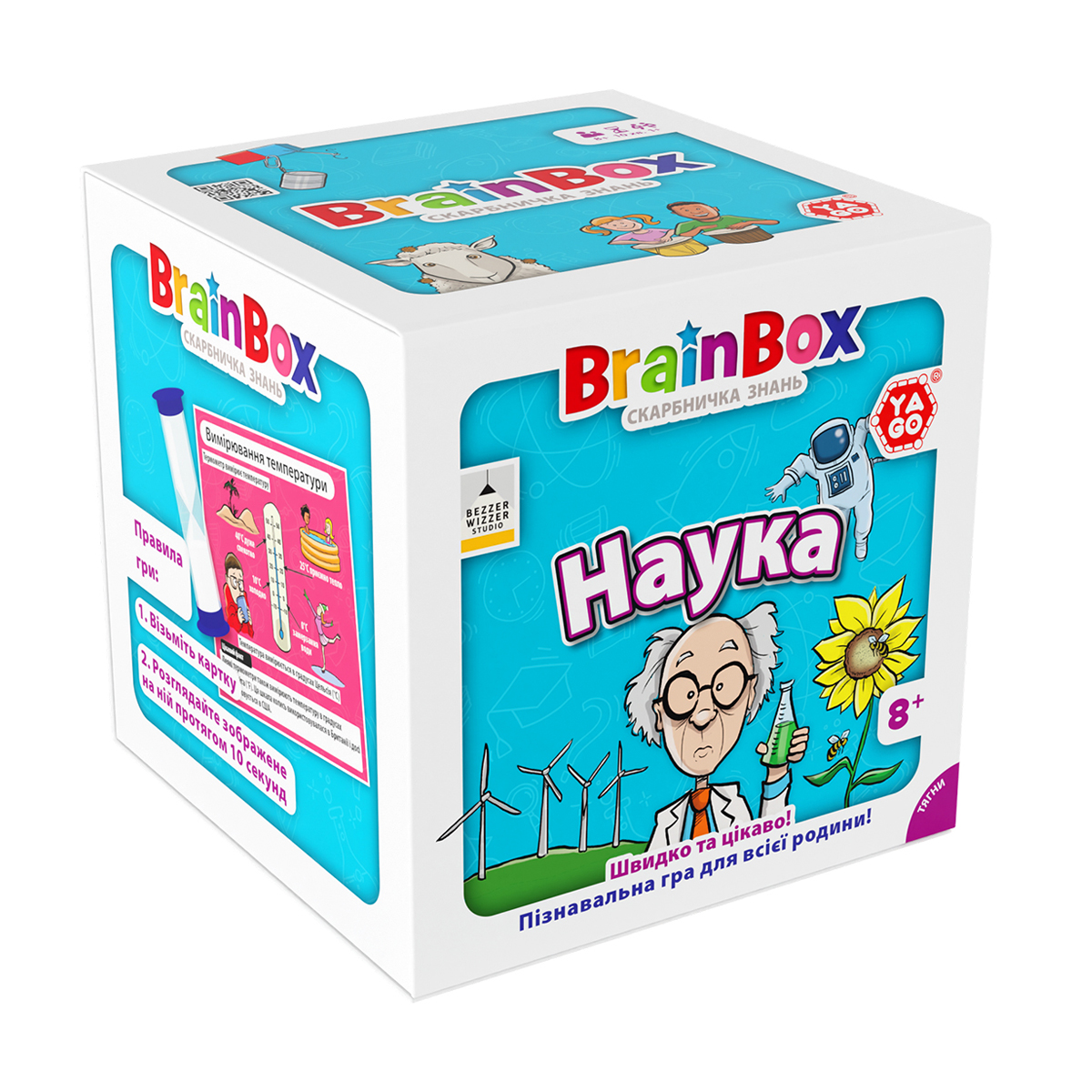 

Настільна гра Yago Brainbox Наука, від 8 років, 12*12*12 см, 57 елементів (BZZBRSC01UA)