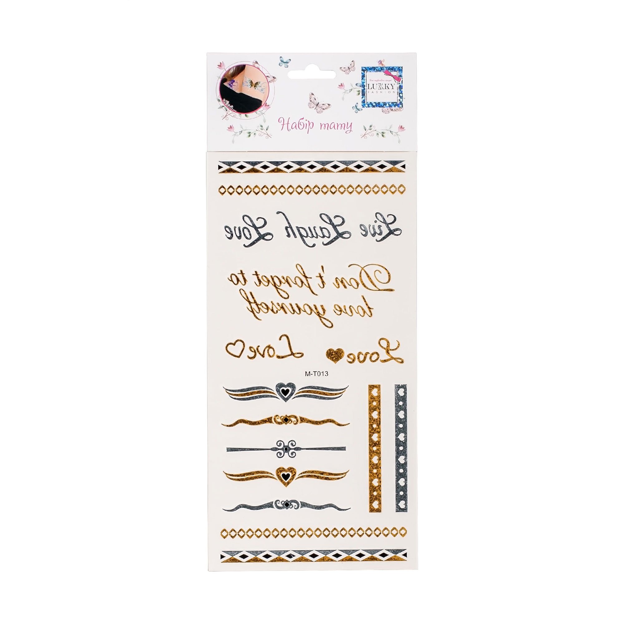 

Набір тимчасових татуювань Lukky Fashion Сяючі написи, від 3 років, 1 шт (T25625)