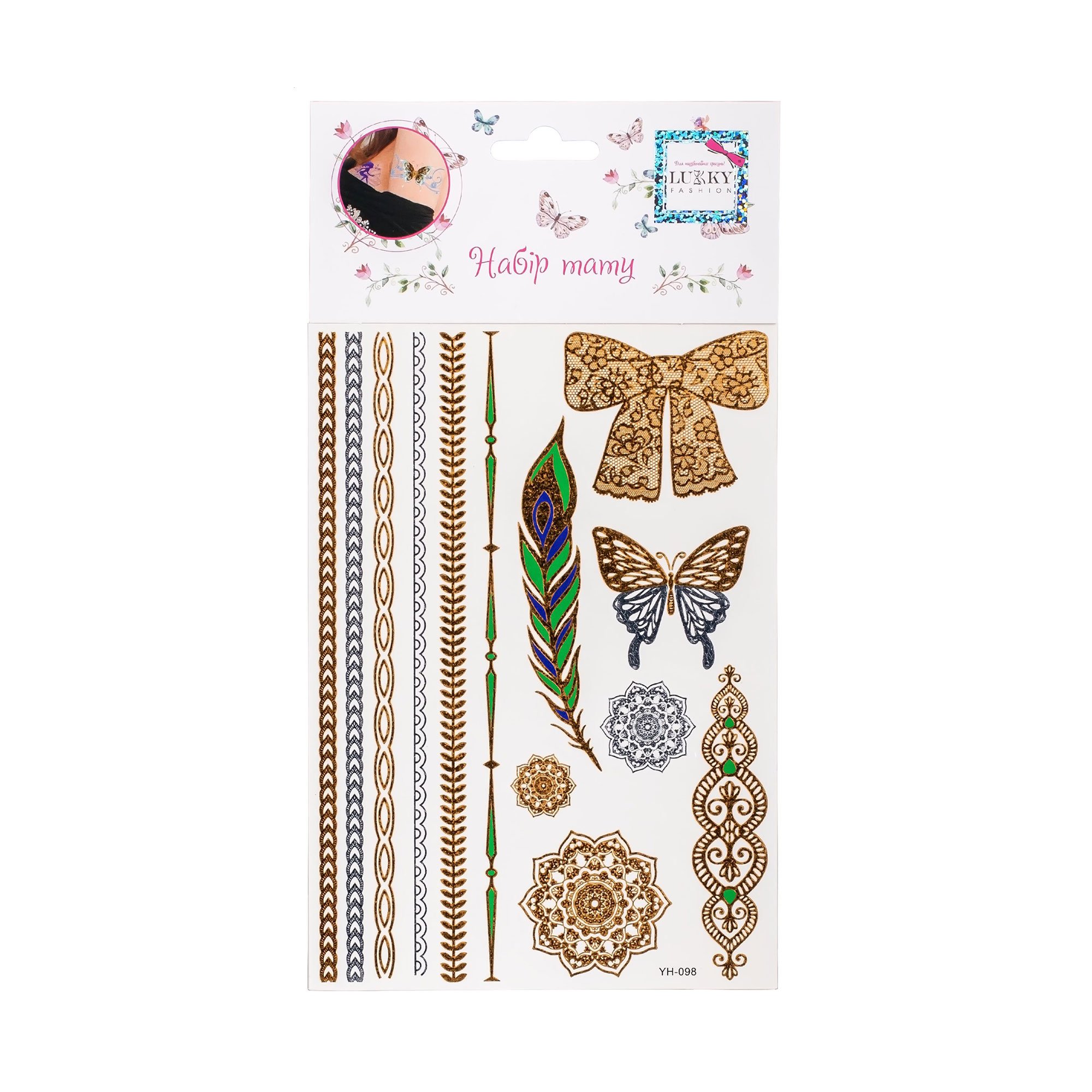 

Набір тимчасових татуювань Lukky Fashion Сяючі прикраси, від 3 років, 1 шт (T25628)