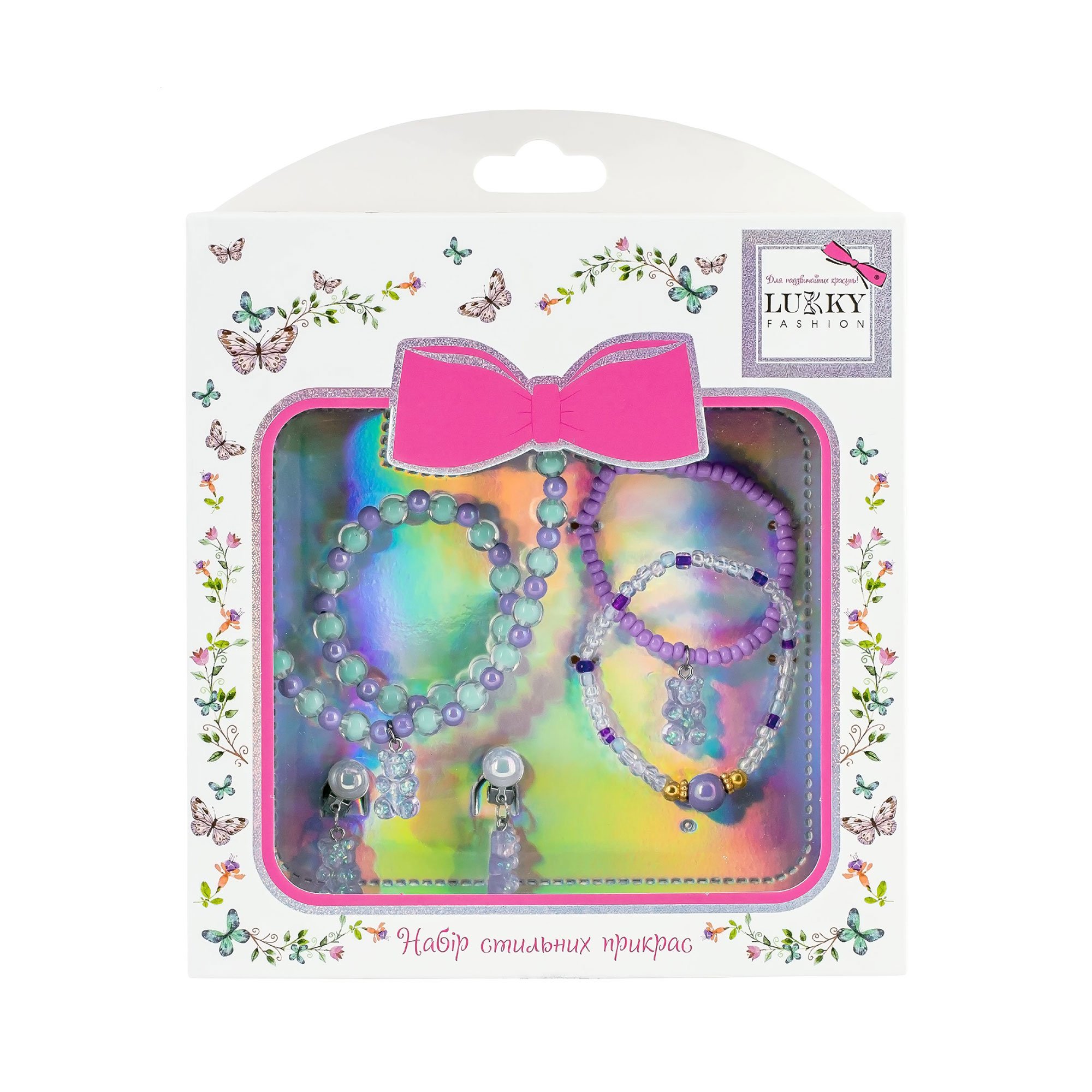 

Набір дитячих прикрас Lukky Fashion Gummy Bears, від 3 років (намисто, 1 шт + браслети, 3 шт + кліпси для вух, 2 шт) (T24619)