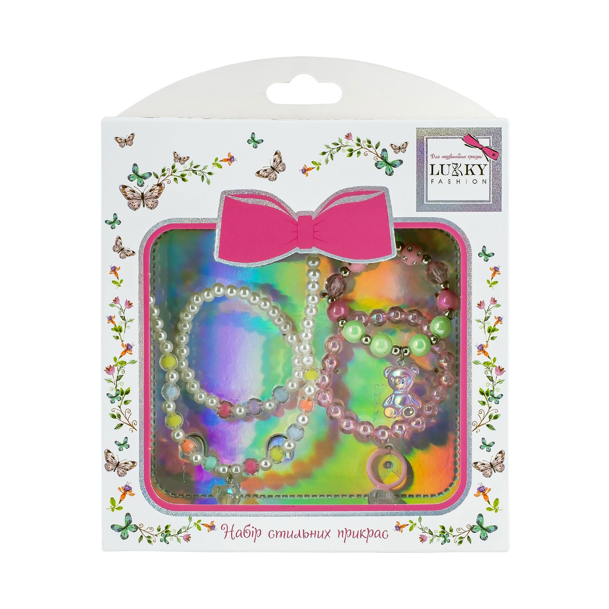 

Набір дитячих прикрас Lukky Fashion Jelly Bear, від 3 років (намисто з підвіскою, 1 шт + браслети, 3 шт + каблучка, 1 шт) (T24623)