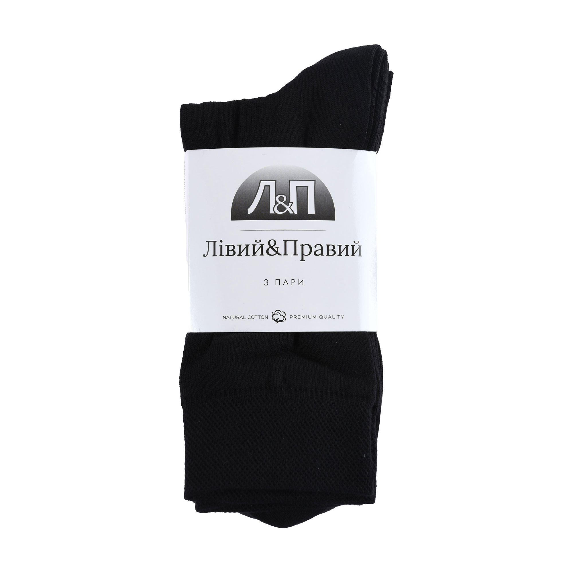 

Набір шкарпеток чоловічих Лівий&Правий 210, класичні, 00 чорні/00 темно-сині, розмір 40-41, 3 пари