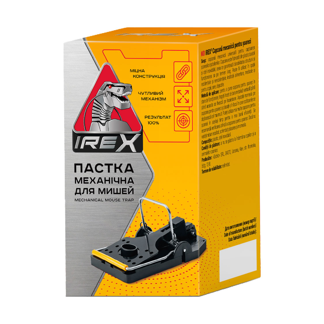 

Механічна пастка для мишей Irex, 1 шт