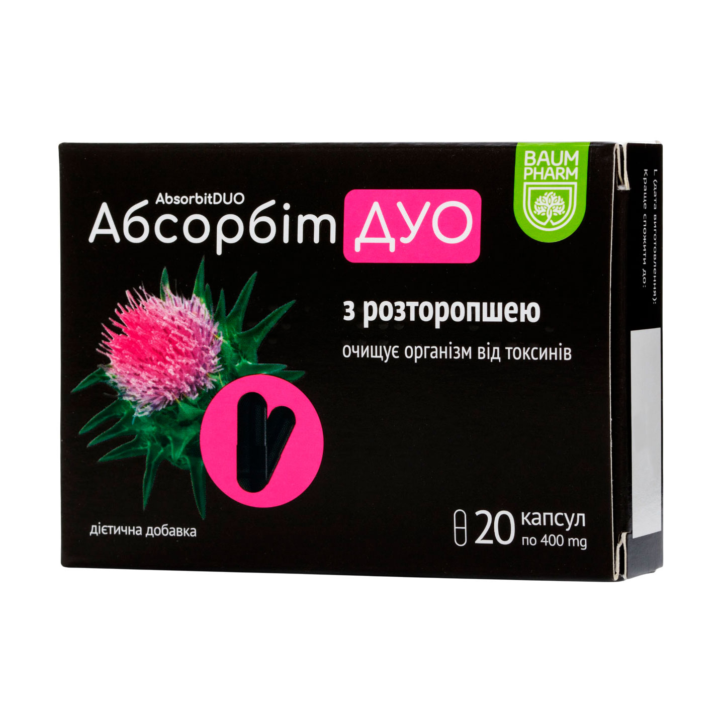 

Абсорбіт Дуо Baum Pharm AbsorbitDUO 400 мг, 20 капсул