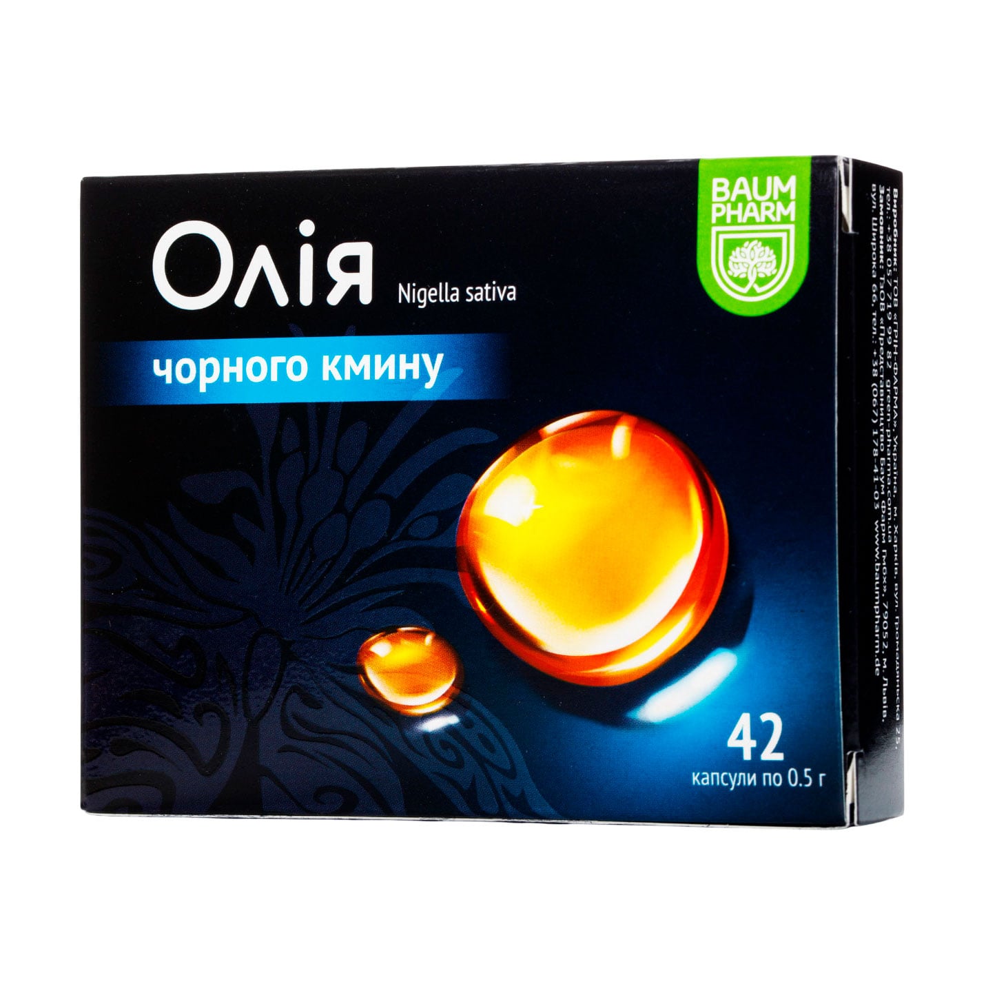 

Олія насіння чорного кмину Baum Pharm Nigella Sativa 0.5 г, 42 капсули