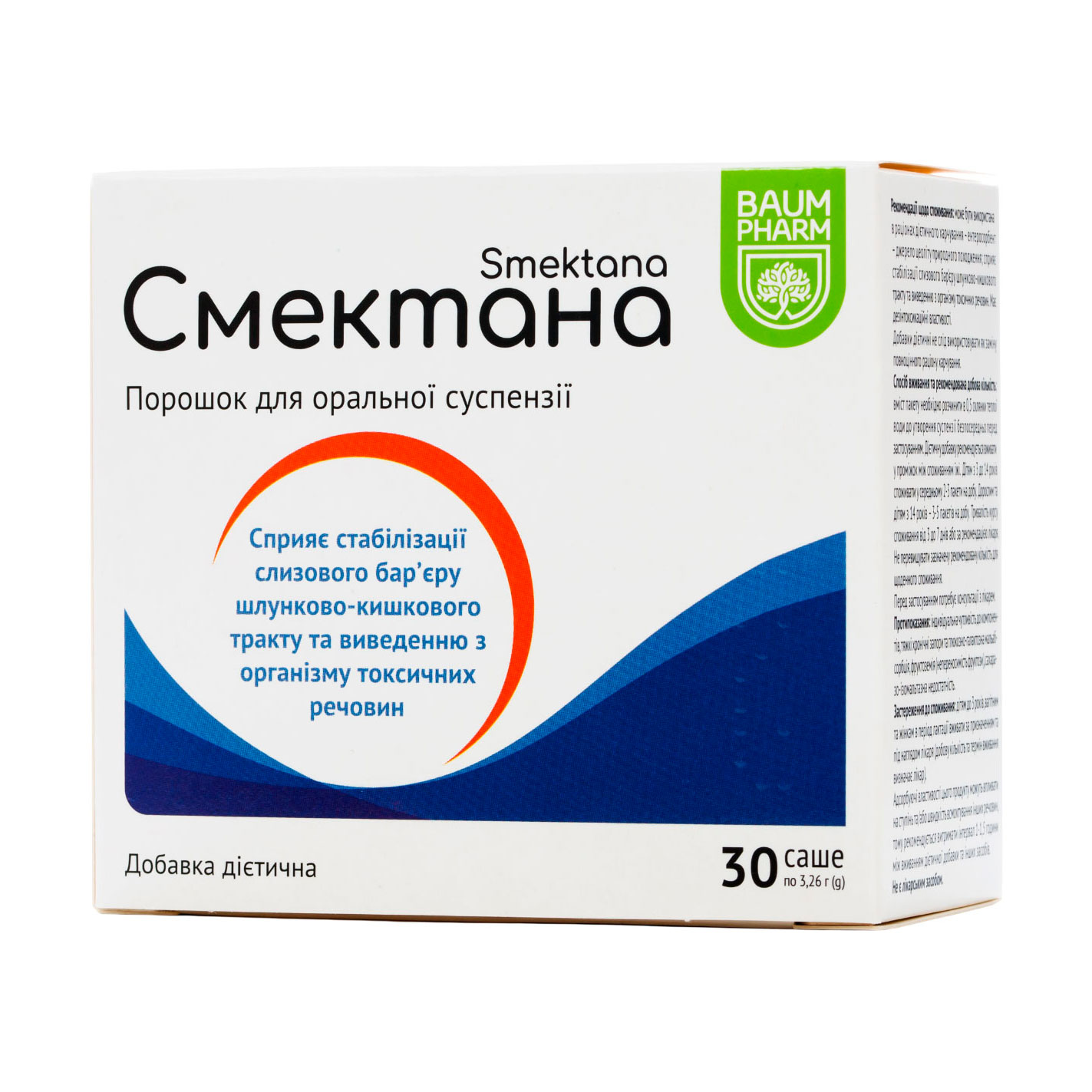 

Смектана Baum Pharm Smektana 3.26 г, 30 саше