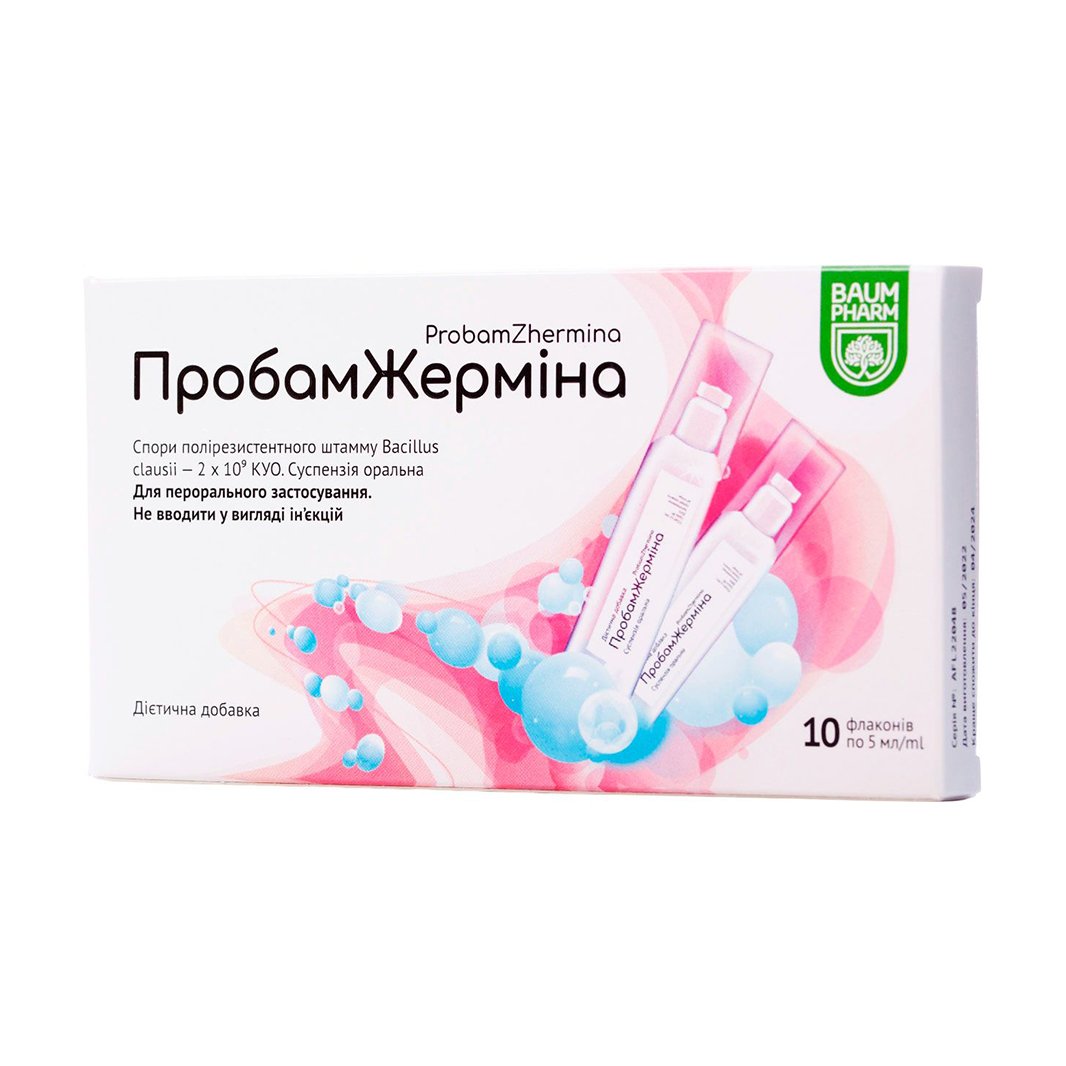 

Пробам Жерміна Baum Pharm ProbamZhermina, 10*5 мл