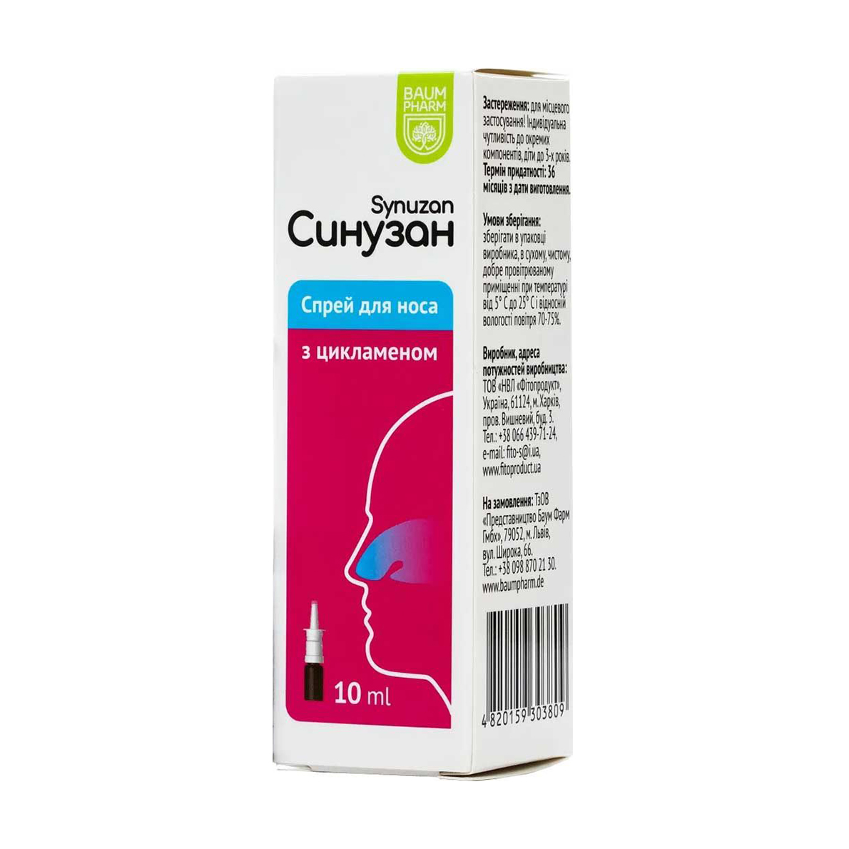

Спрей для носа Baum Pharm Синузан, з цикламеном, 10 мл