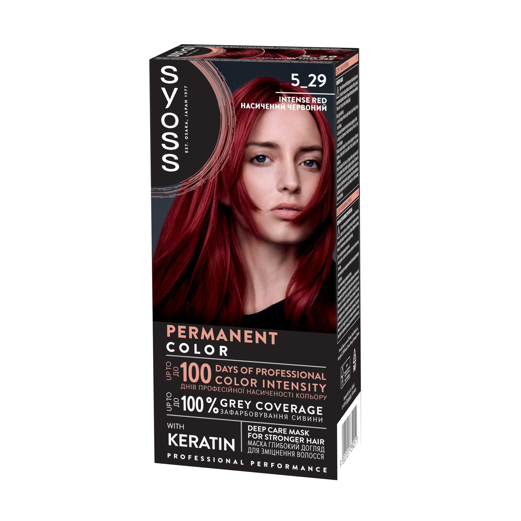 

Перманентна фарба для волосся SYOSS Permanent Color 5_29 Intense Red, 115 мл