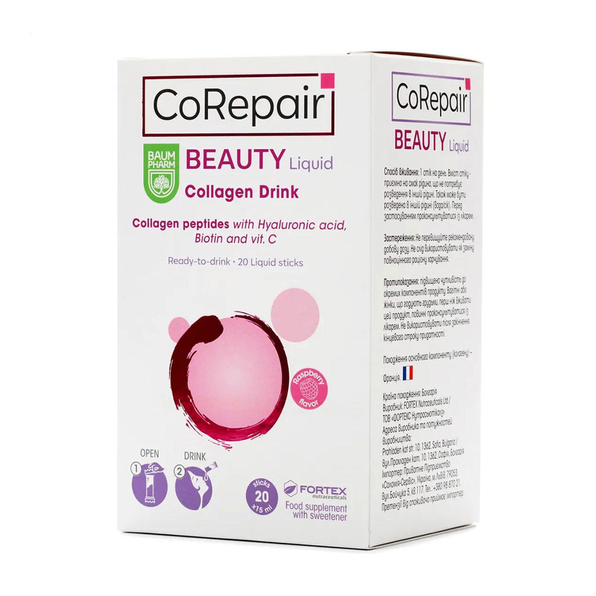 

Питний колаген Baum Pharm CoRepair Beauty в рідині, 20*15 мл