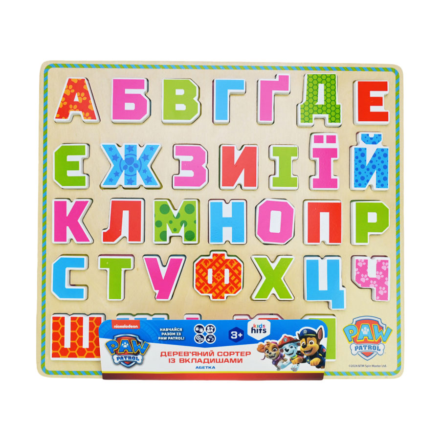 

Іграшка KidsHits Paw Patrol Дерев'яний сортер із вкладишами, 39.5*33.5*1.5, від 3 років (KH20/045)