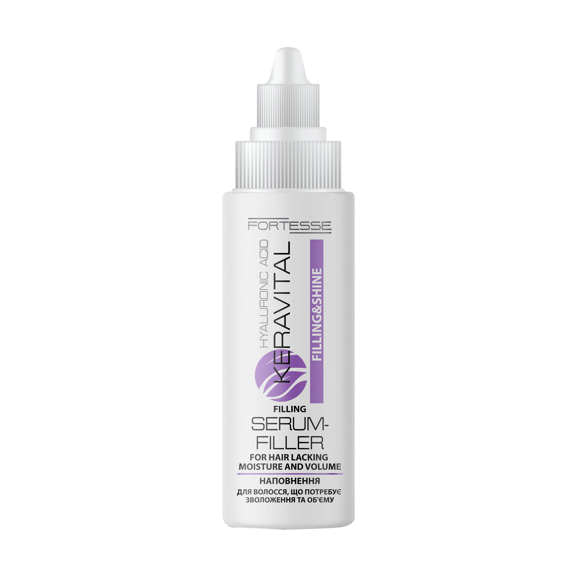 

Уцінка! Сироватка-філер Fortesse KeraVital Filling & Shine Serum-Filler для волосся, що потребує зволоження та об`єму, з гіалуроновою кислотою, 90 мл