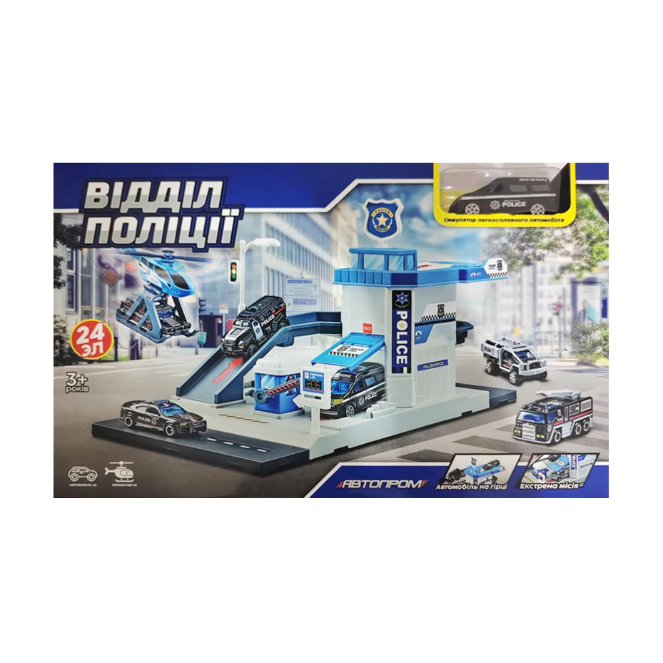 

Ігровий набір Автопром Відділ поліції, від 3 років, 36*24*6.5 см, 24 елементи (PS005-3)