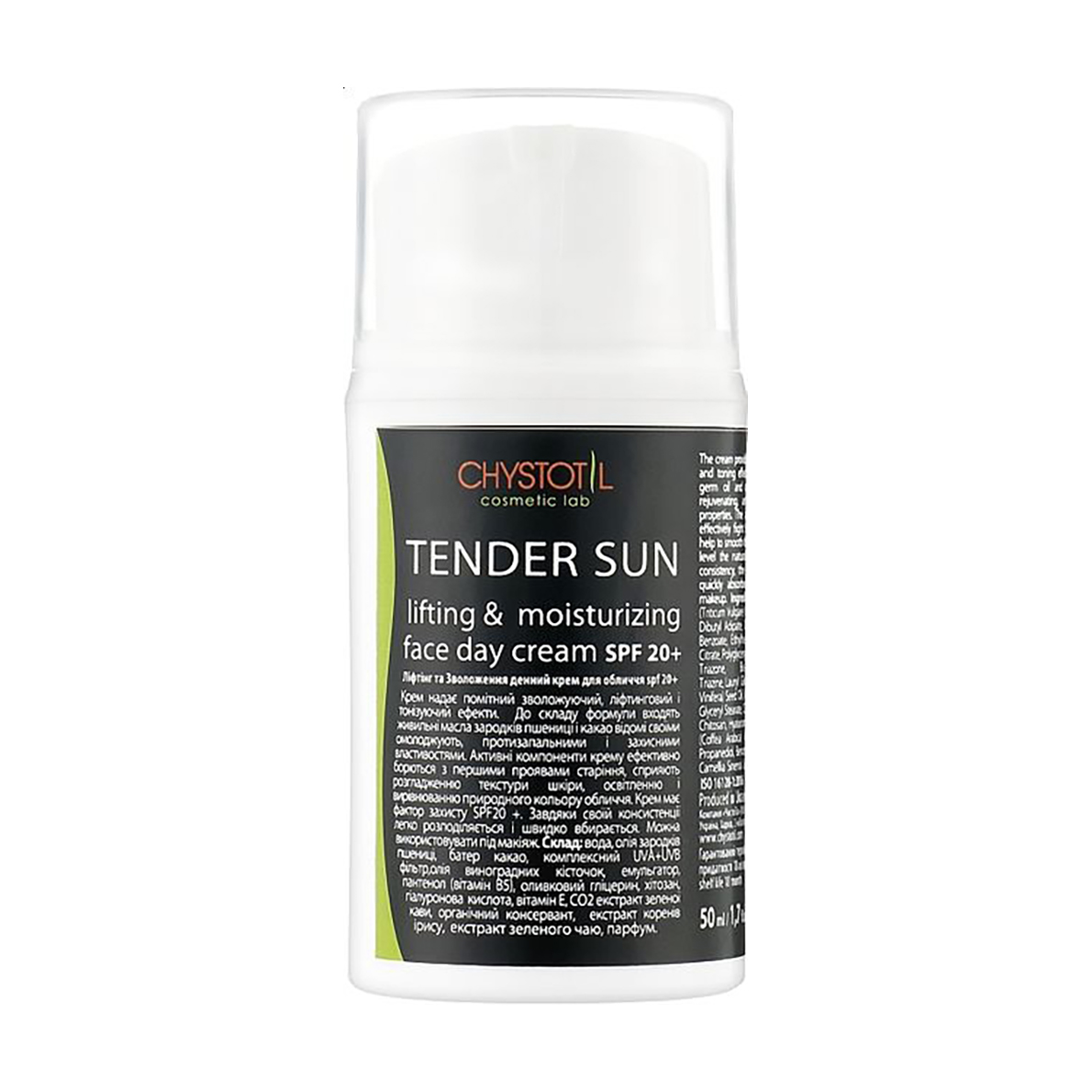 

Уцінка! Сонцезахисний крем для обличчя Chystotil Tender Sun Lifting And Moisturizing Cream, SPF 20+, 50 мл