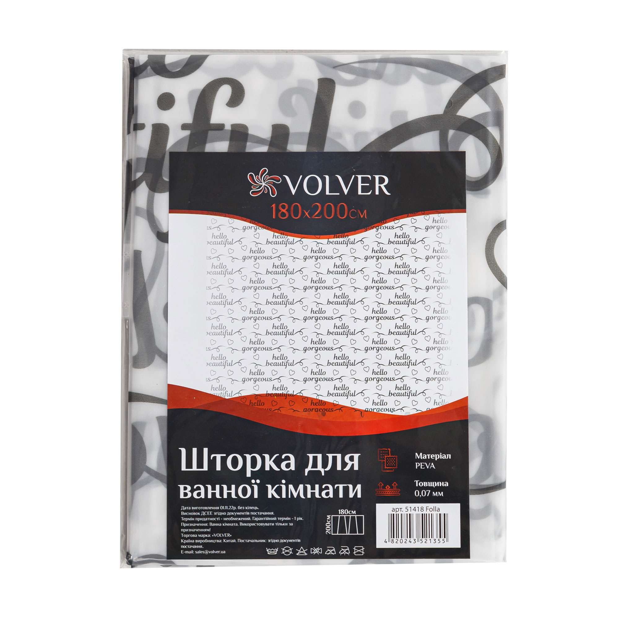 

Шторка для ванної кімнати Volver Folla, 180*200 см (51418)
