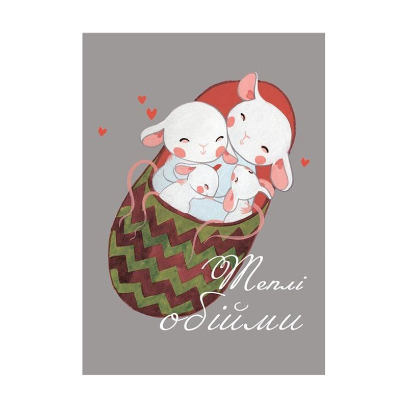 

Блокнот 4Profi Любов об'єднує One A6, 40 аркушів, 14.8*10.5 см (902163)