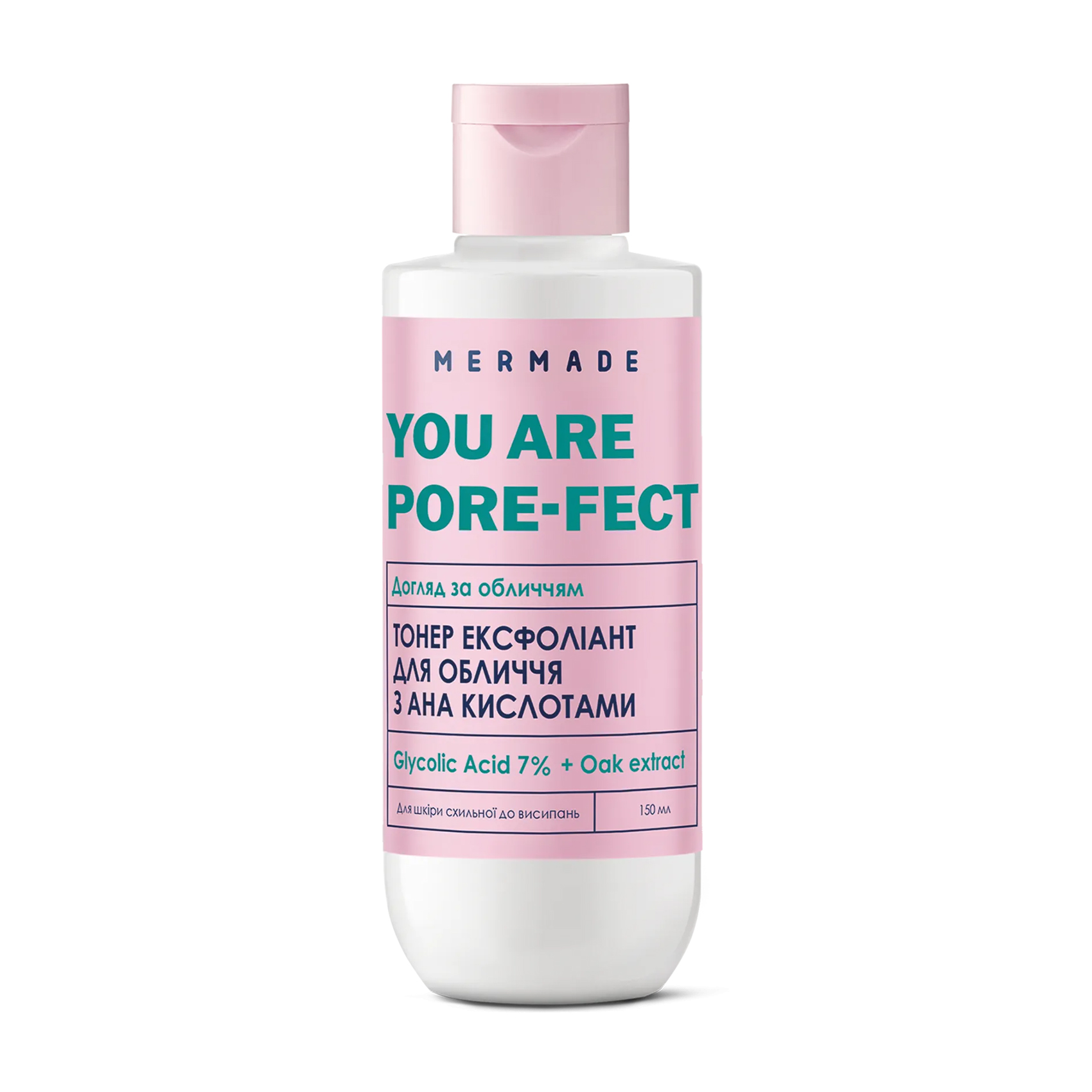 

Тонер-ексфоліант для обличчя Mermade You Are Pore-Fect Glycolic Acid 7% & Oak Extract з АНА кислотами, 150 мл