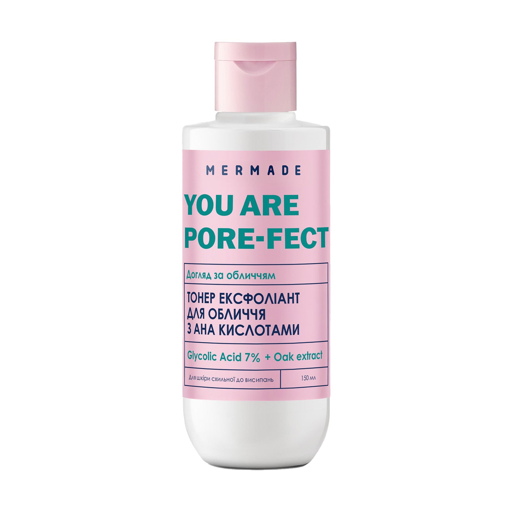 

Тонер-ексфоліант для обличчя Mermade You Are Pore-Fect Glycolic Acid 7% & Oak Extract з АНА кислотами, 150 мл