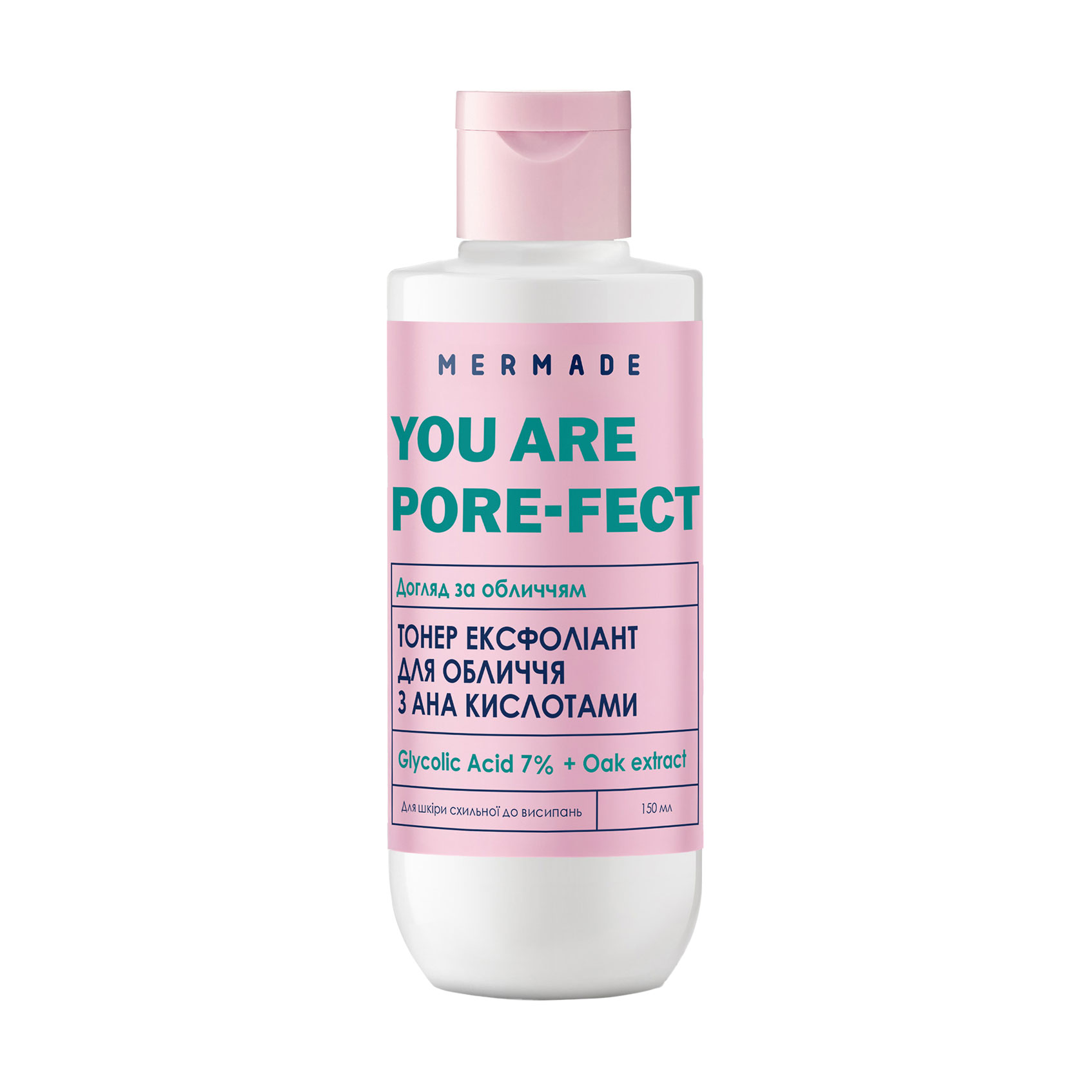 

Тонер-ексфоліант для обличчя Mermade You Are Pore-Fect Glycolic Acid 7% & Oak Extract з АНА кислотами, 150 мл