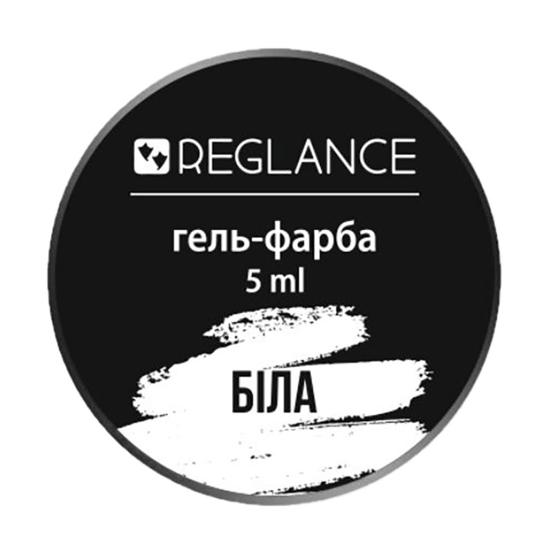 

Гель-фарба для нігтів Reglance White, 5 мл