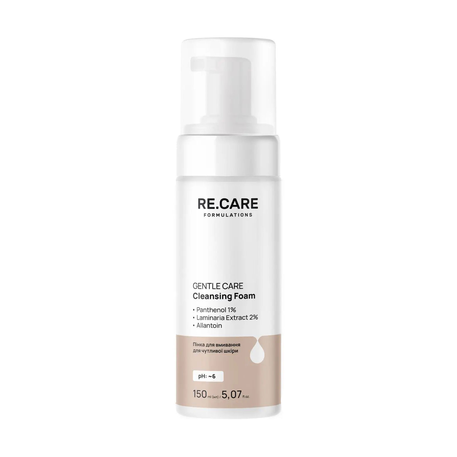 

Уцінка! Пінка для вмивання Re.Care Gentle Сare Cleansing Foam для чутливої шкіри, 150 мл