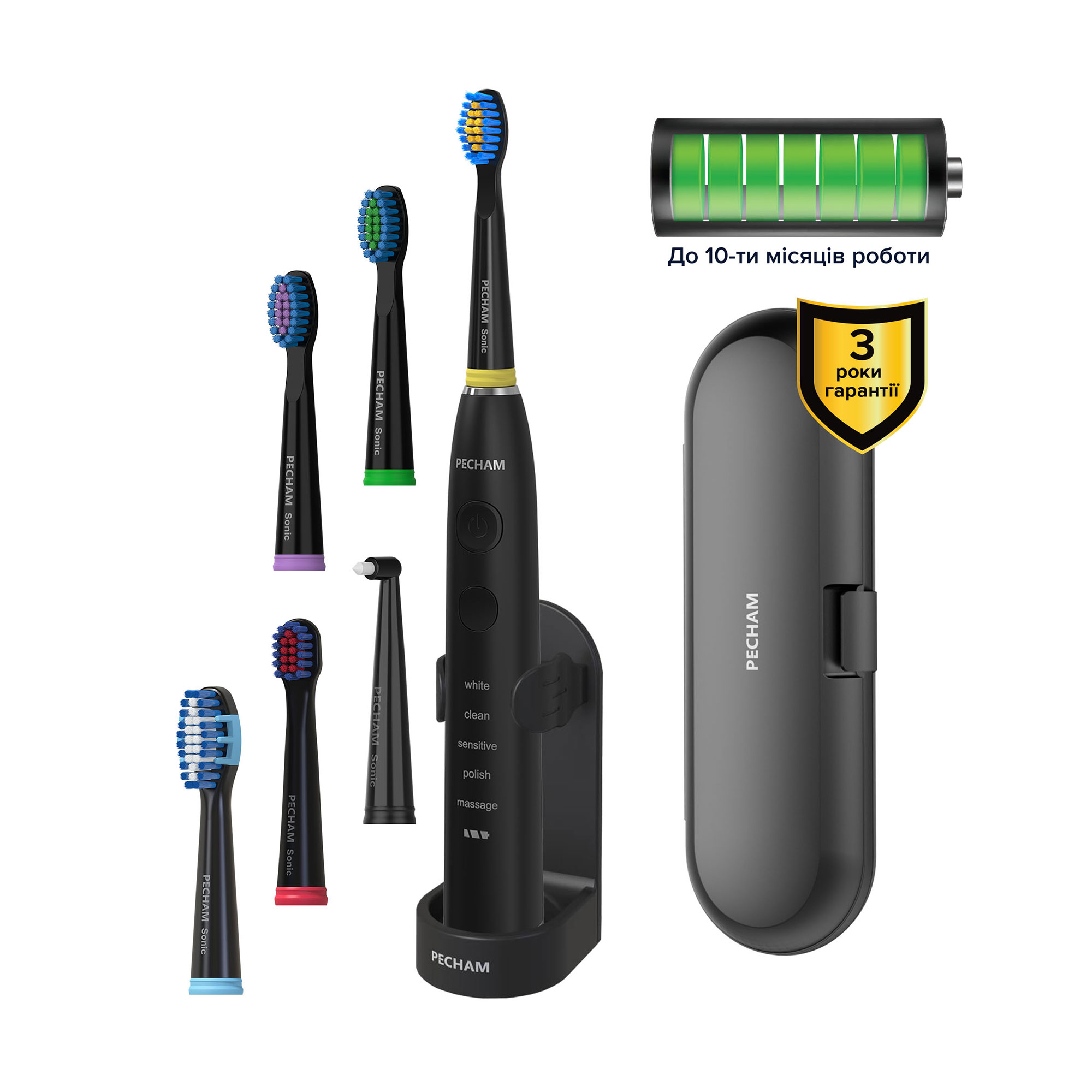 

Набір PECHAM Black Travel PC-085 (звукова електрична зубна щітка, 1 шт + змінні насадки, 6 шт + чохол, 1 шт + тримач, 1 шт)