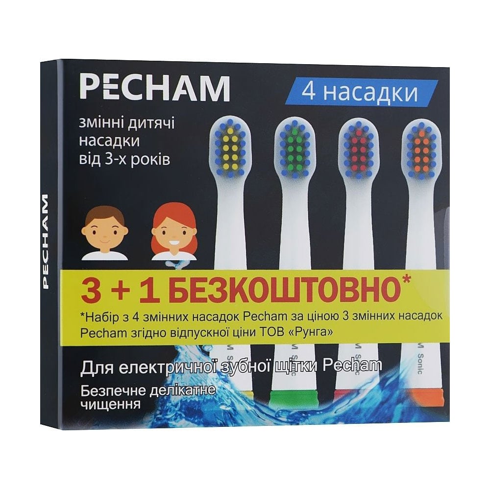 

Дитячі змінні насадки до електричної зубної щітки PECHAM від 3 років, білі, 4 шт
