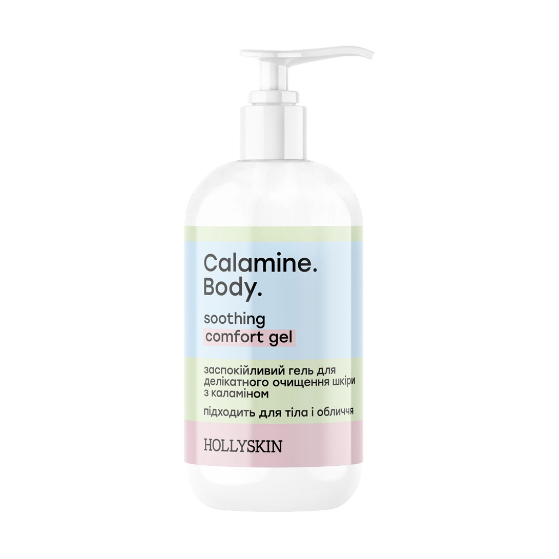 

Заспокійливий гель для тіла та обличчя Hollyskin Calamine. Body. Soothing Comfort Gel з каламіном, 250 мл