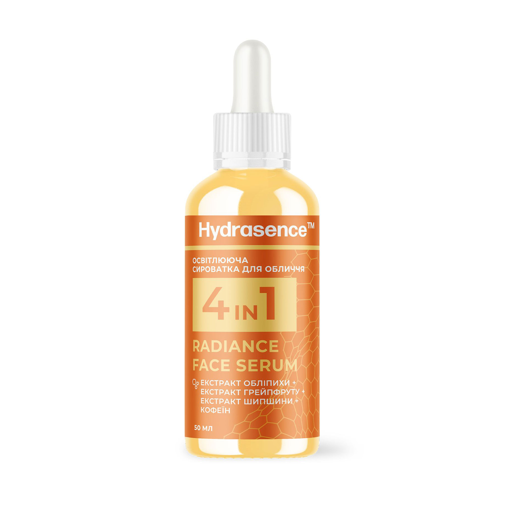 

Освітлювальна сироватка для обличчя Hydrasence 4 In 1 Radiance Booster Serum, 50 мл