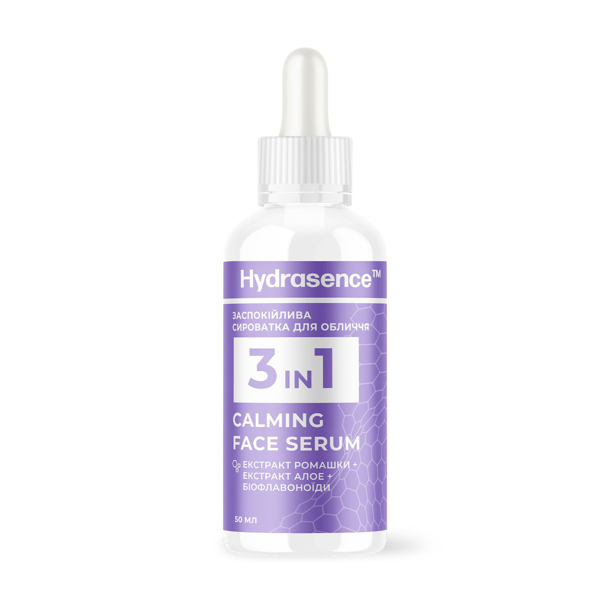 

Заспокійлива сироватка для обличчя Hydrasence 3 In 1 Calming Face Serum, 50 мл