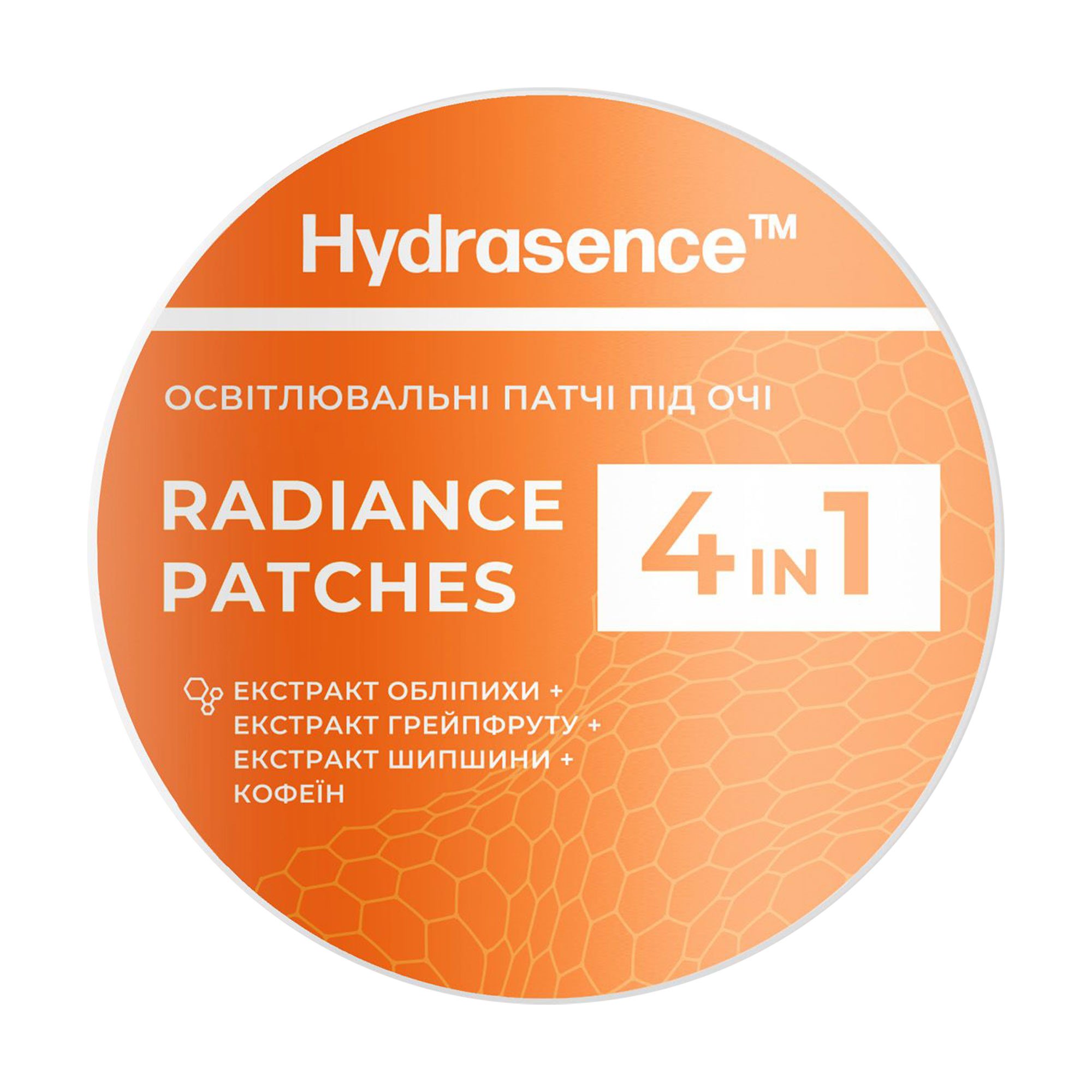 

Освітлювальні гідрогелеві патчі для шкіри навколо очей Hydrasence Radiance Patches, 60 шт
