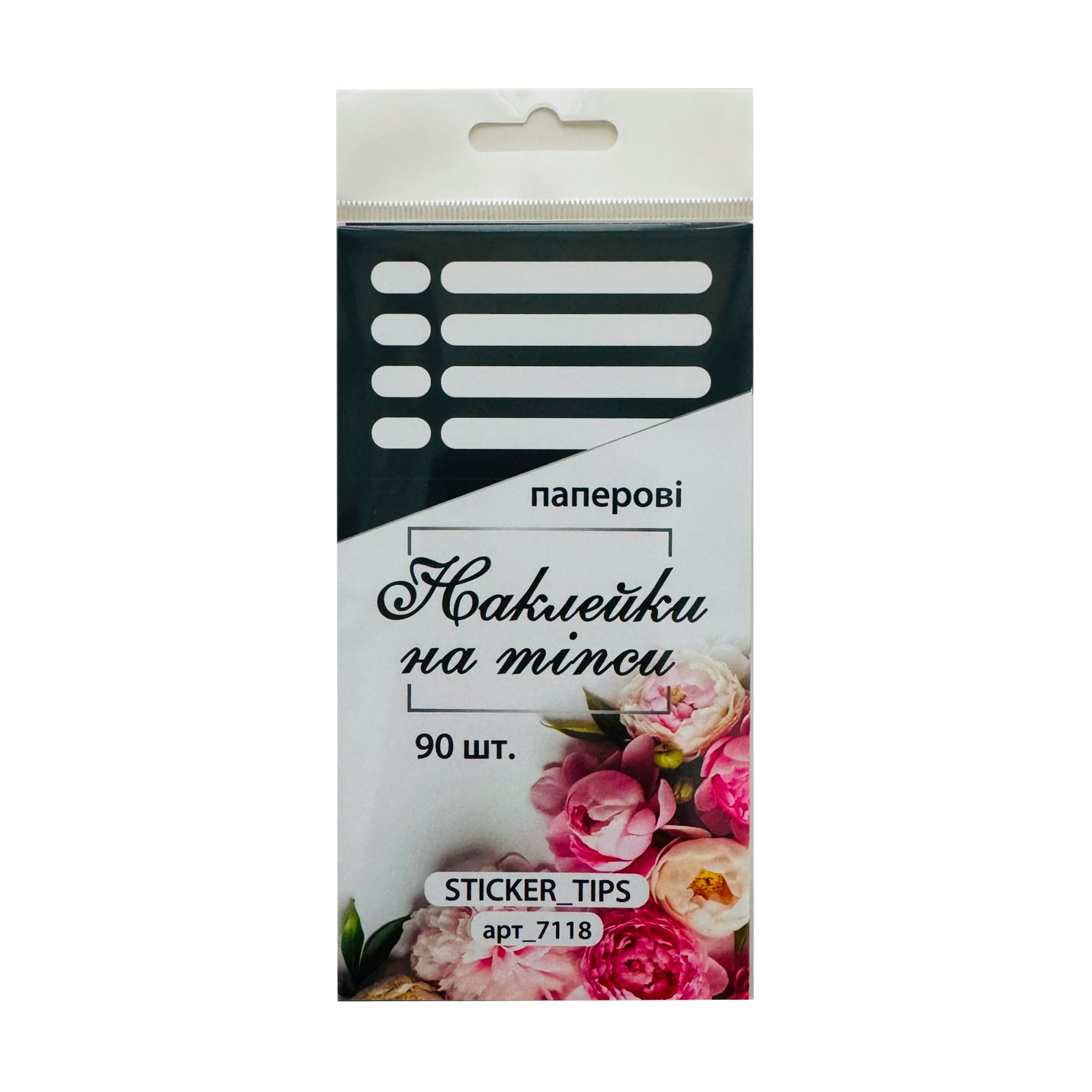 

Наклейки на типси Sticker Tips чорні, однотонні, 90 шт