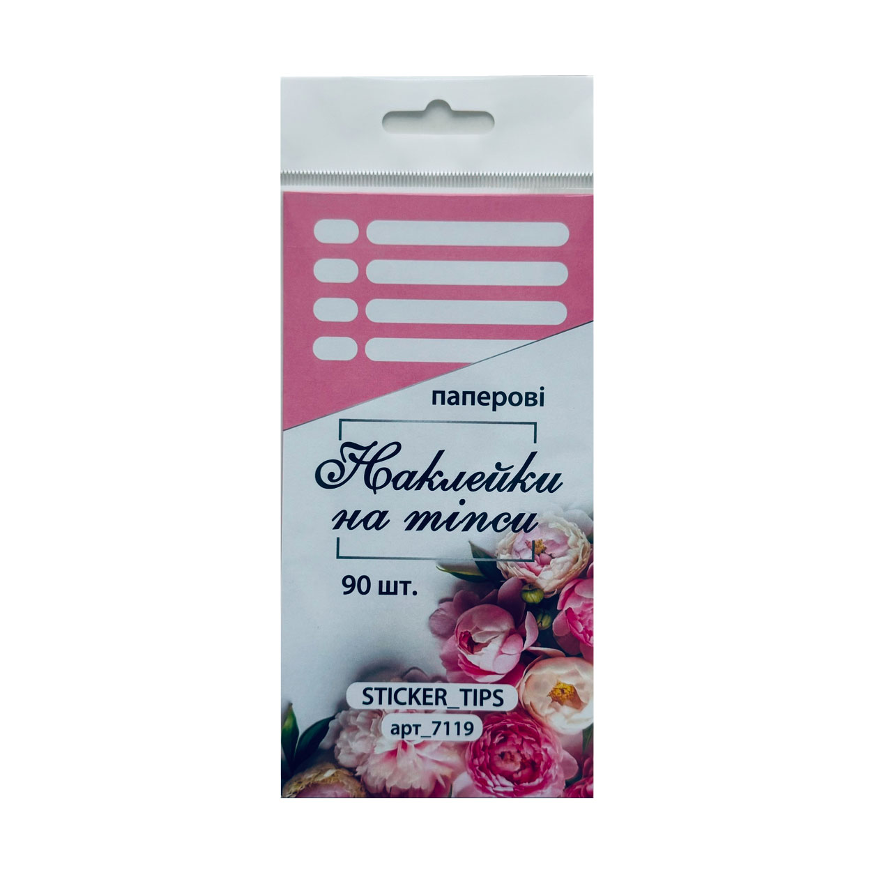 

Наклейки на типси Sticker Tips рожеві, однотонні, 90 шт