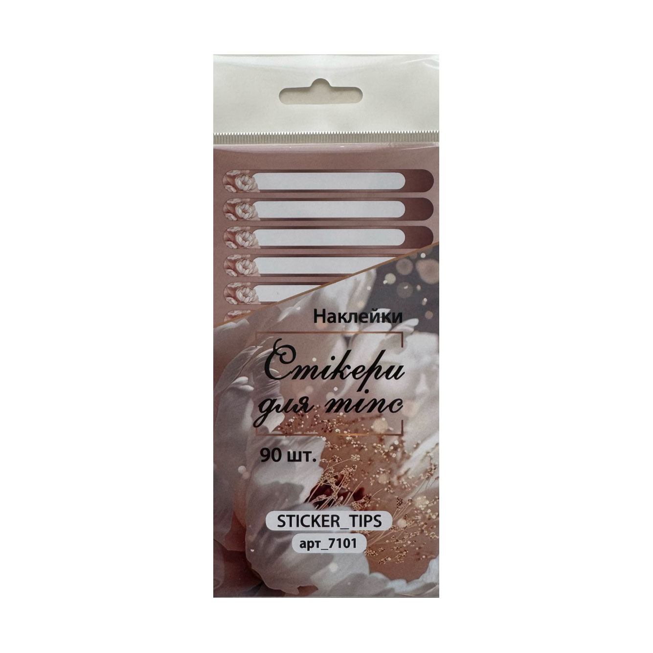 

Наклейки на типси Sticker Tips капучино, квiтка, 90 шт